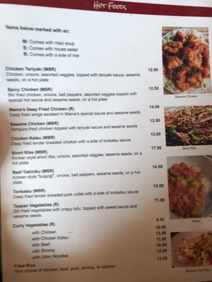 Menu photo 6 Star Sushi Medford, OR Menu photo 6 Star Sushi Medford, OR