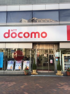 ドコモショップ日本橋浜町店 - Updated November 2025 - 日本橋蛎殻町2