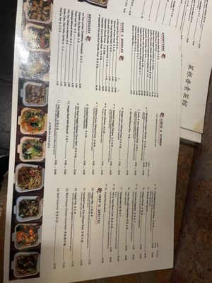 Menu photo 7 Garden Fresh Mountain View, CA