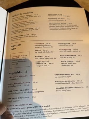 Menu photo 3 Ruth's Chris Steak House Rogers, AR Menu photo 3 Ruth's Chris Steak House Rogers, AR