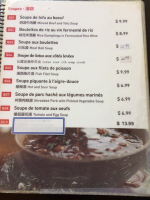 Menu photo 8 Délice Oriental Montreal, QC Menu photo 8 Délice Oriental Montreal, QC
