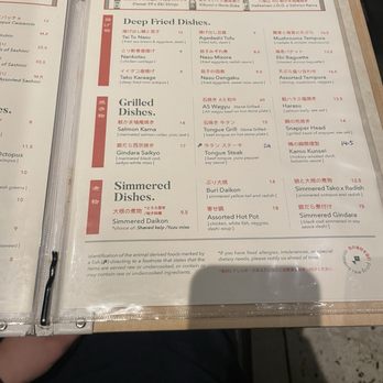 Leichi - Menu - Japanese Near Me - Santa Clara, California