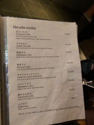 Matsubara-an Keyaki by null