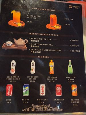 Menu photo 1 China Mama Henderson, NV