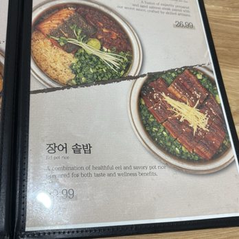 Damsot - Menu - Korean Near Me - Los Angeles, California Damsot - Menu - Korean Near Me - Los Angeles, California