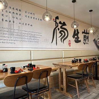Bao Bao dumpling - Inside - Chinese Near Me - San Francisco, California Bao Bao dumpling - Inside - Chinese Near Me - San Francisco, California