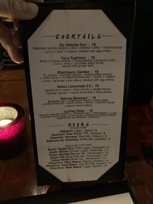 Menu photo 2 Ki Modern Japanese + Bar Toronto, ON Menu photo 2 Ki Modern Japanese + Bar Toronto, ON