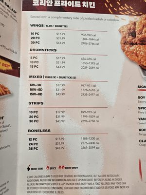 Menu photo 4 Bonchon Newark Newark, CA Menu photo 4 Bonchon Newark Newark, CA
