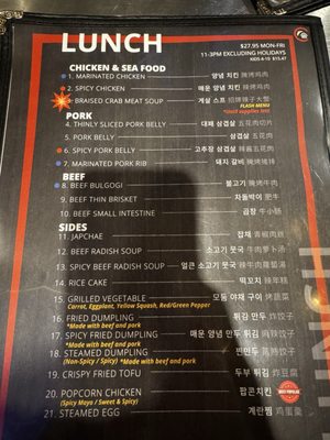 Menu photo 1 The Cast Iron Pot Fairview, NJ Menu photo 1 The Cast Iron Pot Fairview, NJ