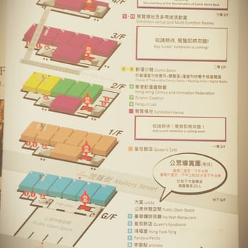 動漫基地 - Landmarks & Historical Buildings Near Me - Hong Kong, HK