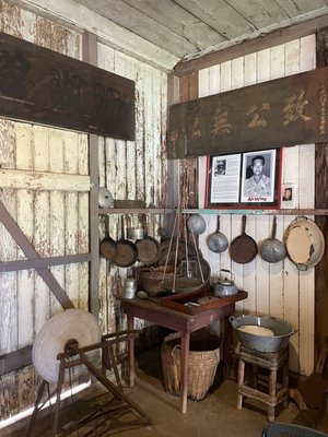 Wo Hing Temple Museum by null