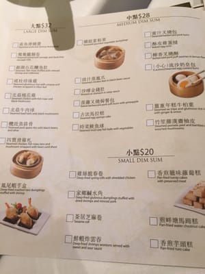 Menu photo 6 八月軒 Hong Kong, HK