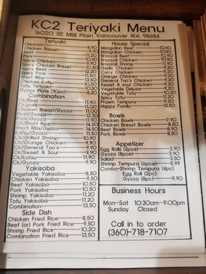Menu photo 7 KC Teriyaki Vancouver, WA Menu photo 7 KC Teriyaki Vancouver, WA