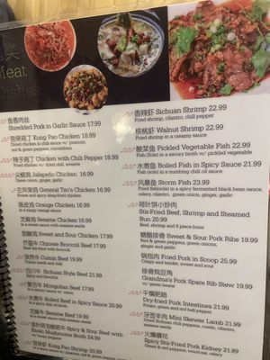 Menu photo 4 Jade Dumpling & Noodle House Salem, OR Menu photo 4 Jade Dumpling & Noodle House Salem, OR