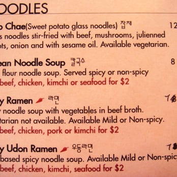 Spoon - Korean Near Me - Berkeley, California Spoon - Korean Near Me - Berkeley, California