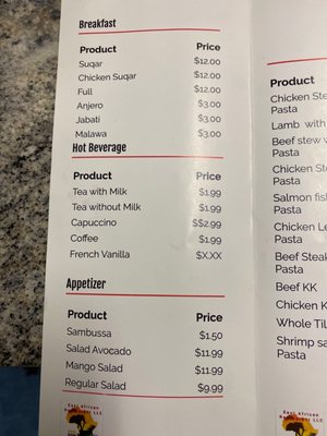 Menu photo 6 East African Restaurant Florence, KY Menu photo 6 East African Restaurant Florence, KY