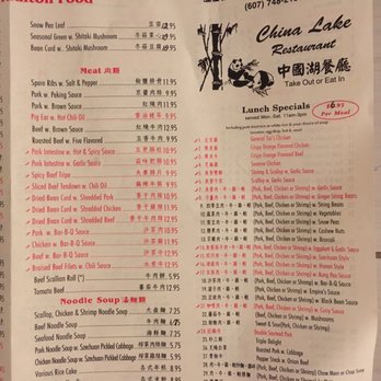 China Lake Restaurant - the menu of the restaurant - Chinese Near Me - Endwell, New York China Lake Restaurant - the menu of the restaurant - Chinese Near Me - Endwell, New York