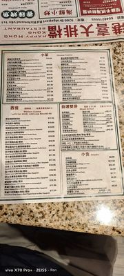 Menu photo 6 Happy Hong Kong Restaurant Richmond, BC Menu photo 6 Happy Hong Kong Restaurant Richmond, BC