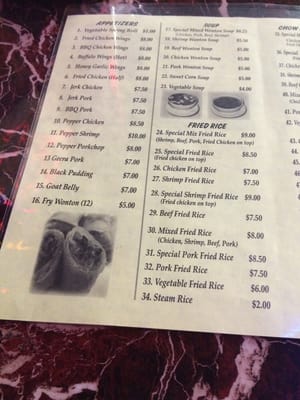 Menu photo 2 Trini Gardens Restaurant Etobicoke, ON Menu photo 2 Trini Gardens Restaurant Etobicoke, ON