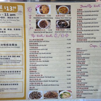 Hong Kong Kitchen - Menu - Chinese Near Me - Rosemead, California Hong Kong Kitchen - Menu - Chinese Near Me - Rosemead, California