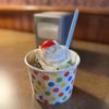 Serendipity gift card