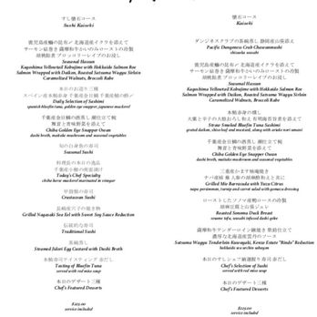 Kenzo Napa - Sushi Bars Near Me - Napa, California Kenzo Napa - Sushi Bars Near Me - Napa, California