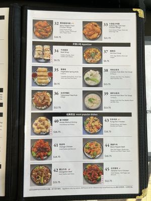 Menu photo 3 Home Eat Cupertino, CA Menu photo 3 Home Eat Cupertino, CA