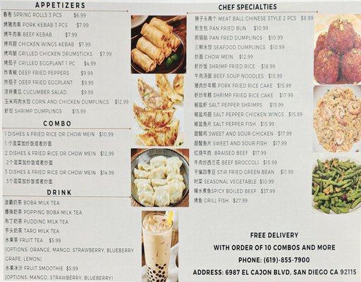 Menu photo 1 RY Noodle San Diego, CA Menu photo 1 RY Noodle San Diego, CA