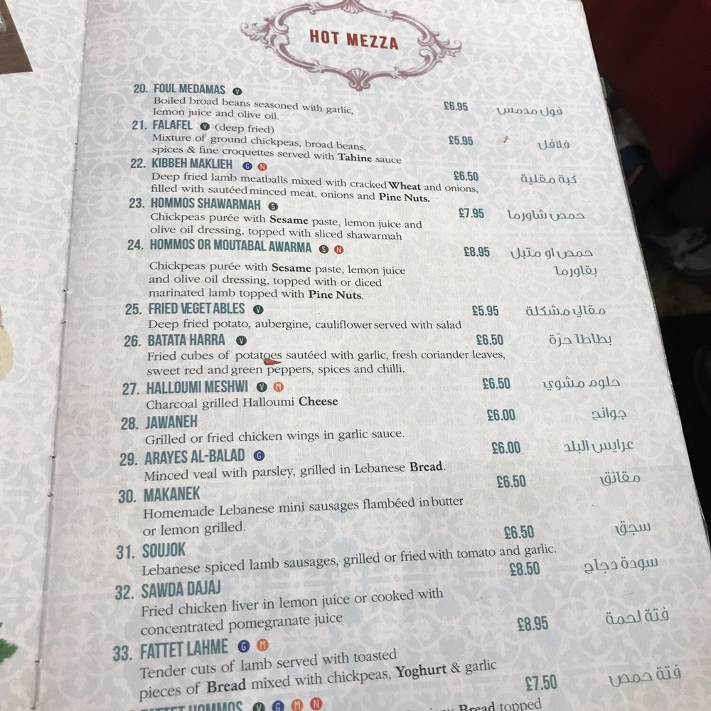 Al Balad - Middle Eastern Near Me - London, XGL