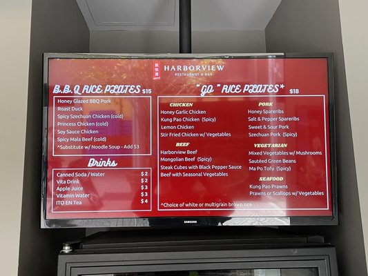 Menu photo 3 Harborview Go San Francisco, CA Menu photo 3 Harborview Go San Francisco, CA