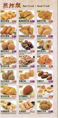 Winsor Dim Sum Cafe & Bar by null
