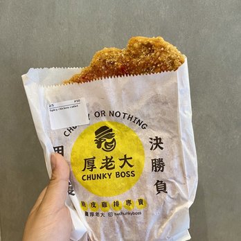 Chunky Boss - Fast Food Near Me - New York, New York Chunky Boss - Fast Food Near Me - New York, New York