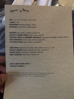 Menu photo 1 Sami & Susu New York, NY Menu photo 1 Sami & Susu New York, NY