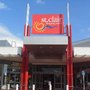 Photo of St Clair Shopping Centre