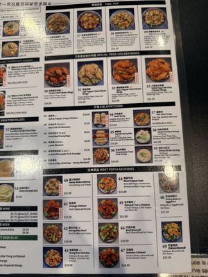 Menu photo 4 Home Eat Fremont, CA Menu photo 4 Home Eat Fremont, CA