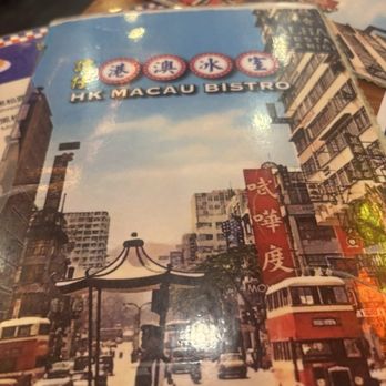 HK Macau Bistro - Cover of menu - Hong Kong Style Cafe Near Me - San Gabriel, California HK Macau Bistro - Cover of menu - Hong Kong Style Cafe Near Me - San Gabriel, California