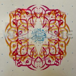 Arab American National Museum