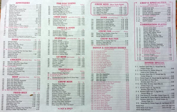 Menu photo 4 China Star Restaurant Fall River, MA Menu photo 4 China Star Restaurant Fall River, MA