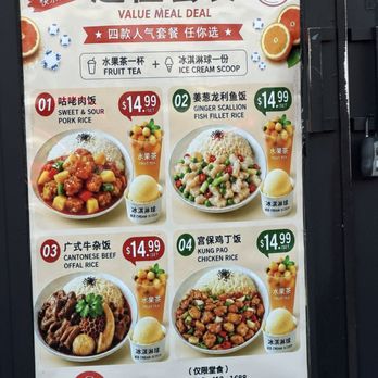Mr Bao Stone Pot Restaurant - Menu - Chinese Near Me - Scarborough, Ontario Mr Bao Stone Pot Restaurant - Menu - Chinese Near Me - Scarborough, Ontario