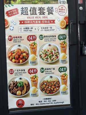 Menu photo 1 Mr Bao Stone Pot Restaurant Scarborough, ON