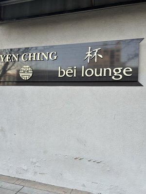 Yen Ching Restaurant by null