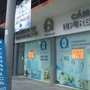 Photo of Clínica de Oxigenación.