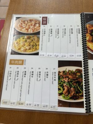 Menu photo 5 Cindy's Kitchen Hacienda Heights, CA Menu photo 5 Cindy's Kitchen Hacienda Heights, CA