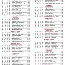 China House - Menu