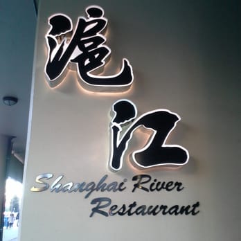 Shanghai River - Chinese Near Me - Richmond, British Columbia Shanghai River - Chinese Near Me - Richmond, British Columbia