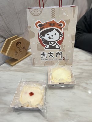 Rice Cake Master 南大門 by null