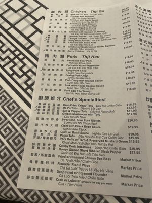 Menu photo 5 Great Wall Cuisine Phoenix, AZ