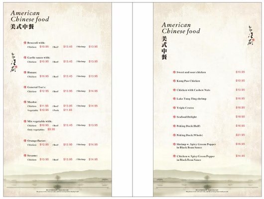 Menu photo 8 Chu's Cafe Basking Ridge, NJ