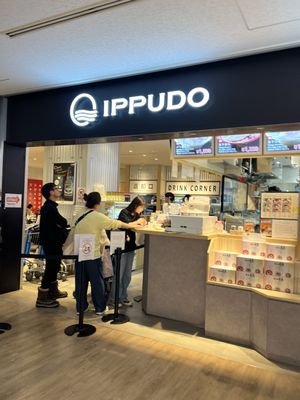 IPPUDO Narita Airport by null