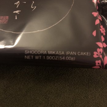 K. Minamoto - Desserts Near Me - Los Angeles, California K. Minamoto - Desserts Near Me - Los Angeles, California